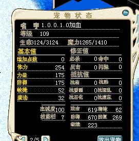 火爬爬