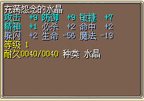 给骑士用貌似不错的样子