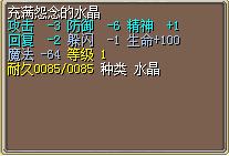 呃 100血才是亮点  忍者用多好