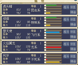 貌似就绿烟是7D的 其他都10D开外了
