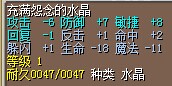 怨念1.jpg