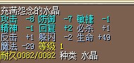 怨念3.jpg