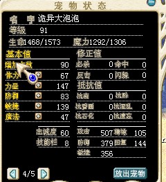 蓝狗