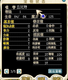 丘比特.jpg