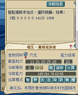偏宠.jpg