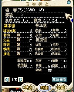 骗宠.jpg