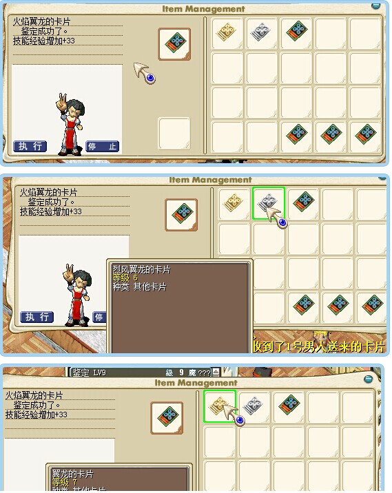 值钱不？
