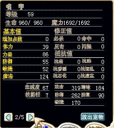 口袋龙.jpg