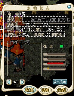 QQ图片20140702192211.jpg