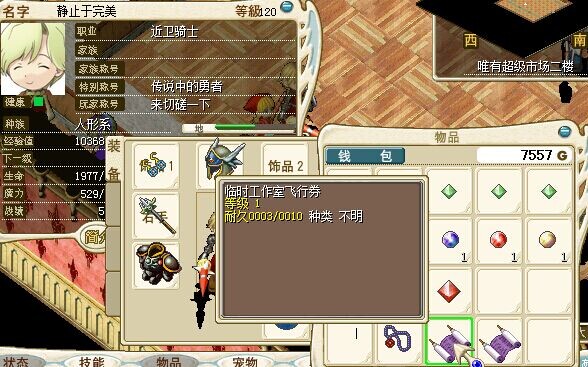 QQ图片20140703231115.jpg