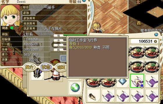 QQ图片20140703231125.jpg