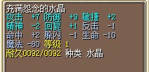 2命5围不错15J.jpg