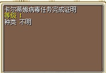 求估价