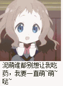 QQ图片20140530075938.gif