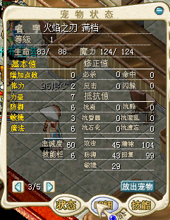 QQ截图20140702200246.png