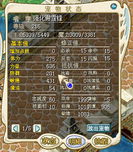 强化谢霆锋2.jpg