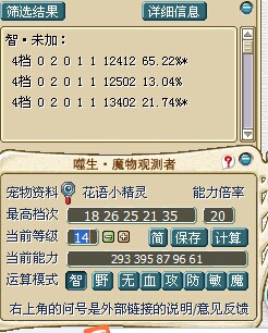 QQ图片20140707154345.jpg