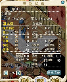 QQ图片20140707191623.jpg