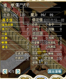 7C6太子 150J 1级稳4血了 懒的冲了