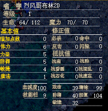 这个2D