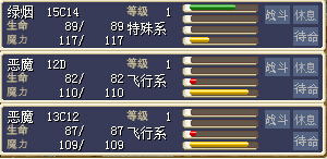 绿烟20J 恶魔8W一只