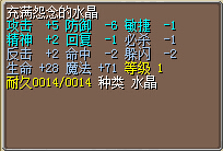 地水属性 10J