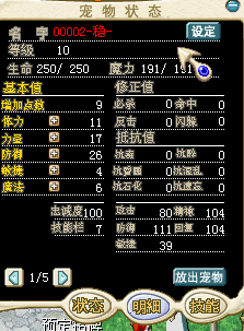 冰怪-00002