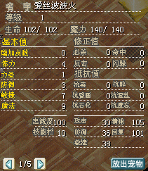 QQ截图20140802155259.jpg