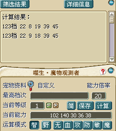 QQ截图20140802155416.jpg