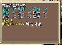 水晶.jpg