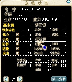 1血粉红