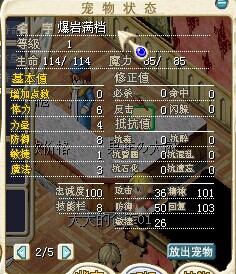 QQ图片20140803231242.jpg