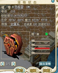 棺材2.jpg