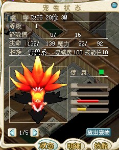 狐狸.jpg