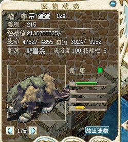 老虎跑车12X.jpg