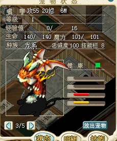 龙.jpg