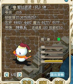 雪人（普通版）.jpg