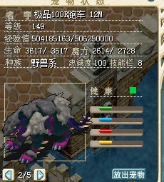 剑齿虎1.jpg