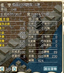 剑齿虎2.jpg