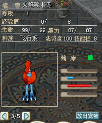 QQ截图20140805152822.jpg