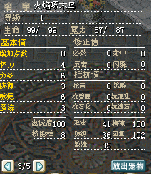 QQ截图20140805152831.jpg