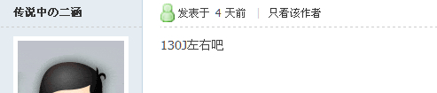 QQ截图20140807154257.jpg