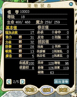 10003水晶龙