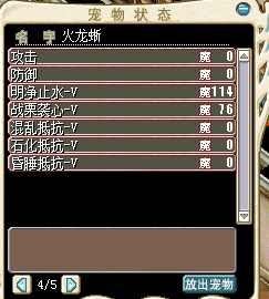 侧面