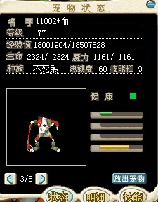 QQ图片20140810085809.jpg