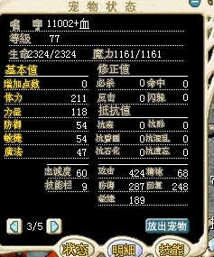 QQ图片20140810085812.jpg