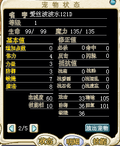 雪人121D.png