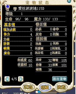雪人115D（一）.png