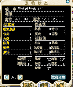 雪人115D.png