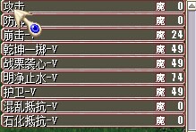 技能如图